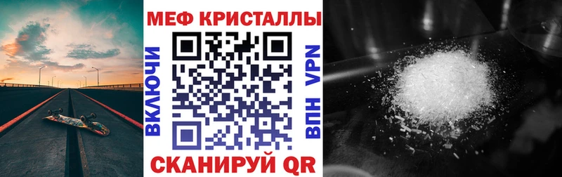 Как найти закладки Цоци-Юрт Кокаин  Марихуана  Мефедрон  hydra маркетплейс  Гашиш 