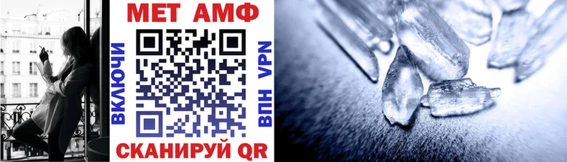АМФЕТАМИН VHQ hydra зеркало Цоци-Юрт как найти закладки