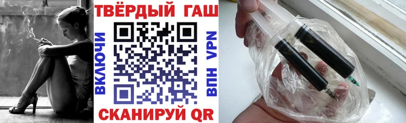 ГАШИШ hashish  где найти наркотики  Цоци-Юрт 