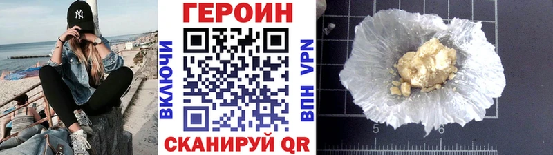МЕГА ссылки  Цоци-Юрт  ГЕРОИН белый 