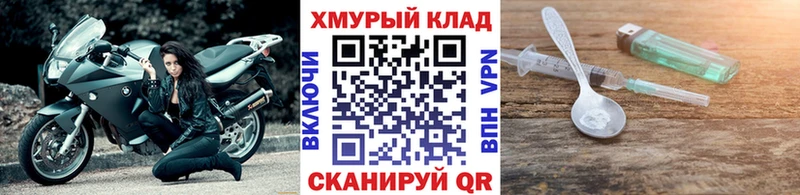 Героин Heroin Цоци-Юрт