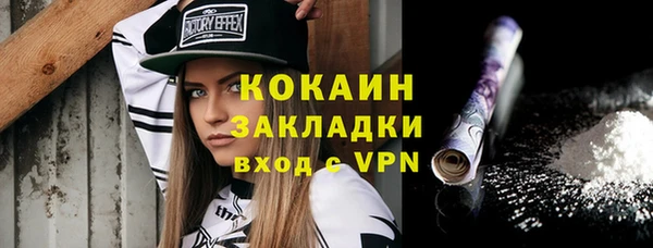 apvp Абаза