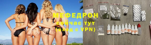 ALPHA-PVP Ахтубинск