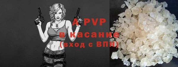 меф Абдулино