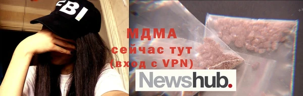 спиды Абинск