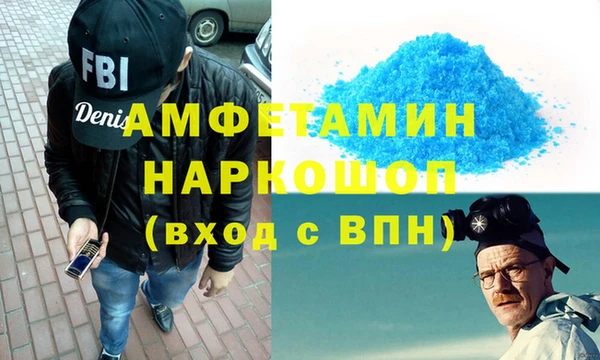 меф Абдулино
