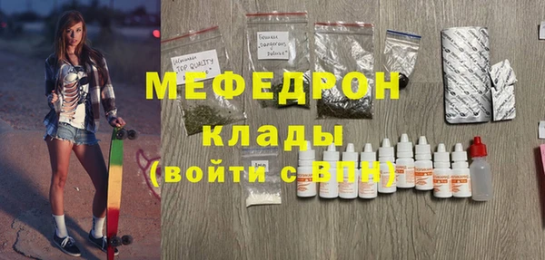 apvp Абаза