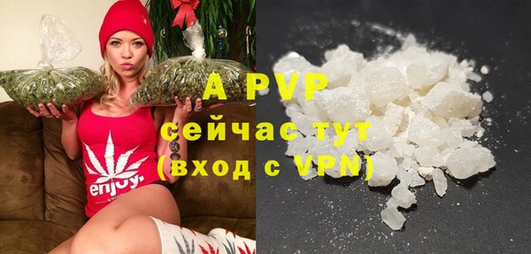 меф Абдулино