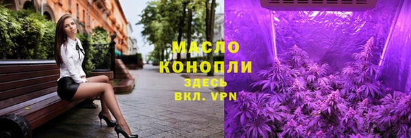 спиды Абинск