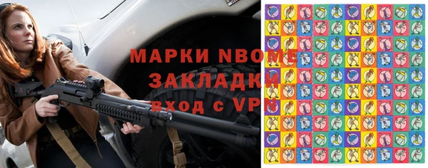 меф Абдулино