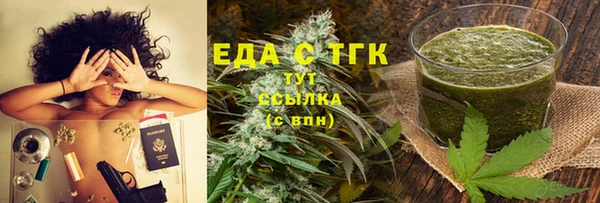 меф Абдулино