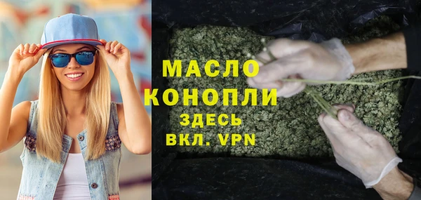 спиды Абинск