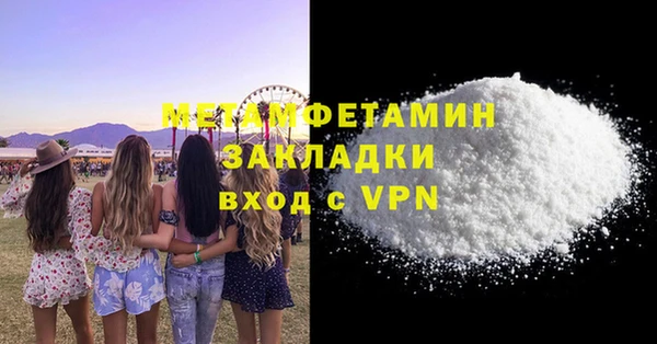 apvp Абаза