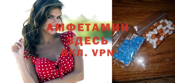 меф Абдулино