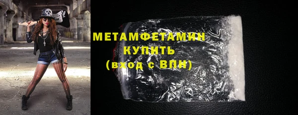 apvp Абаза