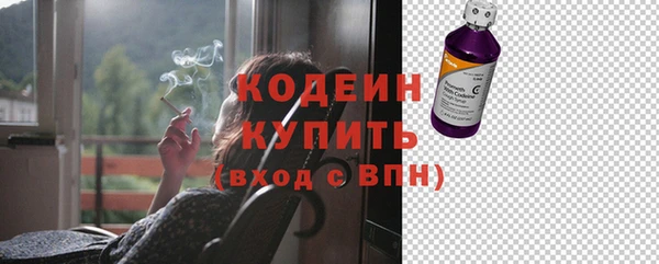 apvp Абаза