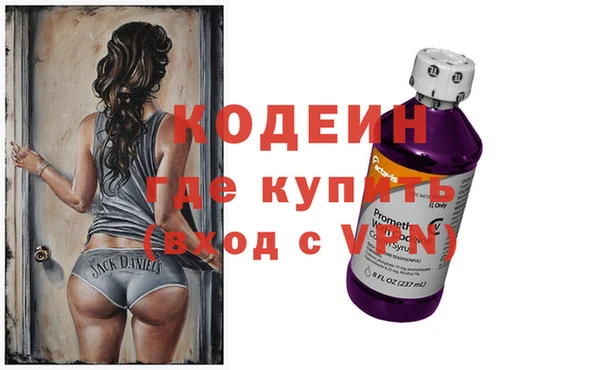 меф Абдулино