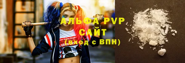 спиды Абинск