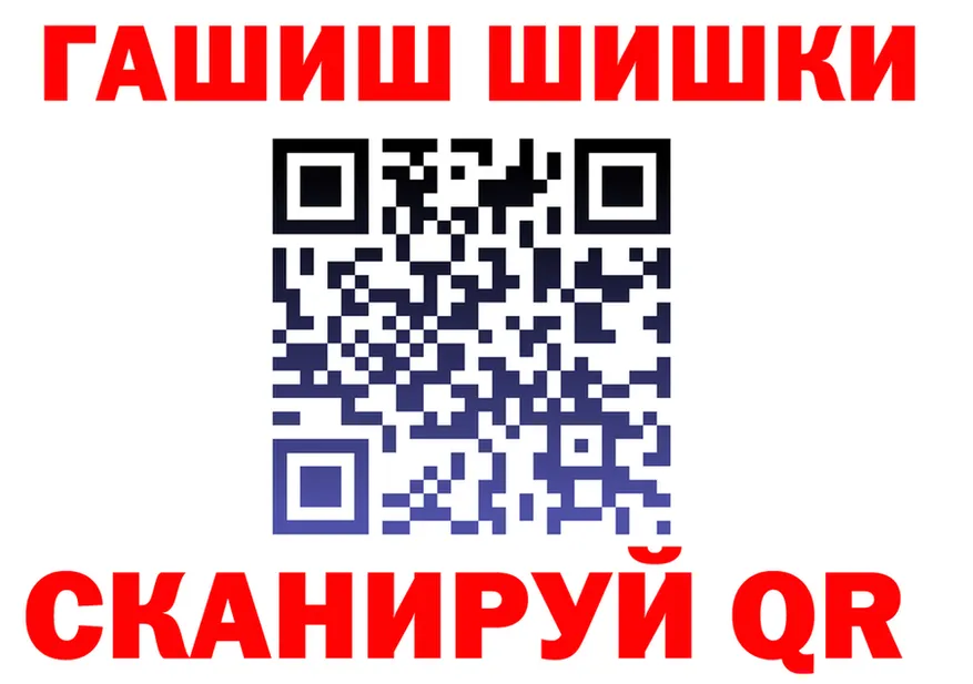 БУТИРАТ Butirat вход площадка hydra Цоци-Юрт