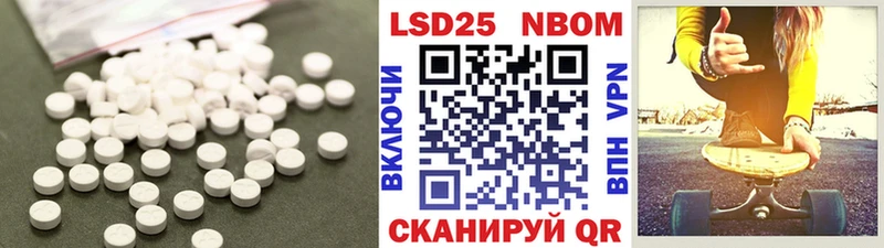 Лсд 25 экстази ecstasy  Цоци-Юрт 
