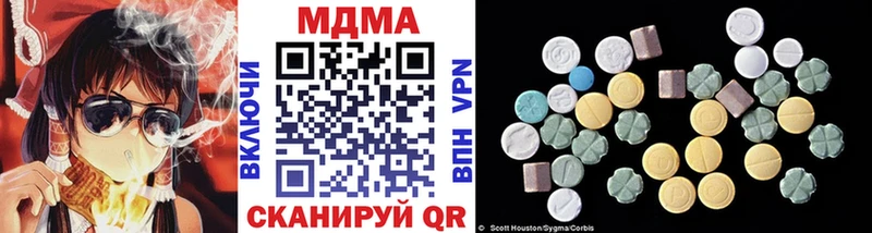 omg как войти Цоци-Юрт МДМА кристаллы