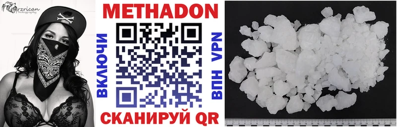 Метадон VHQ  kraken ТОР  Цоци-Юрт  цены  