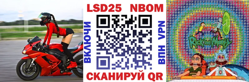 где купить наркоту  Цоци-Юрт  Марки 25I-NBOMe 1500мкг 