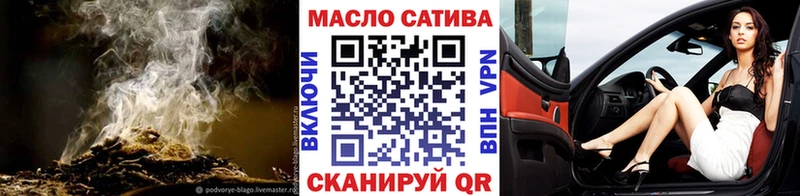 Дистиллят ТГК гашишное масло купить Цоци-Юрт