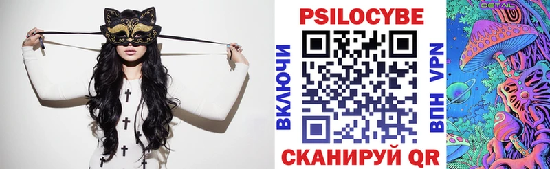 Галлюциногенные грибы мухоморы  Цоци-Юрт 